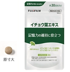 イチョウ葉由来の機能性関与成分が、記憶力の維持をサポート（*1） 機能性表示食品「イチョウ葉エキス」新発売