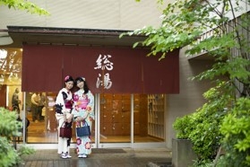 ＜入浴料半額＞総湯＆古総湯(山代温泉)