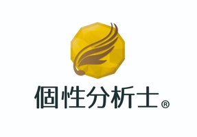 徳島で人々が自分らしさを追求できる事務局