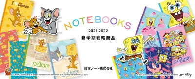 教科ごとに分けて使える新学期の強い味方！ 2種類の人気キャラクター柄『パックノート』を 11月30日より順次発売