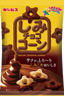しみチョココーン パッケージ