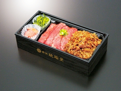 米沢 琥珀堂