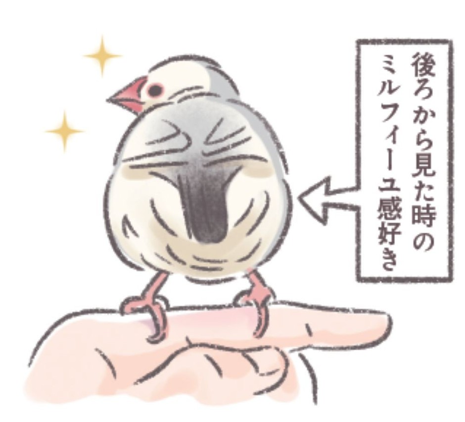 癒やされる後ろ姿