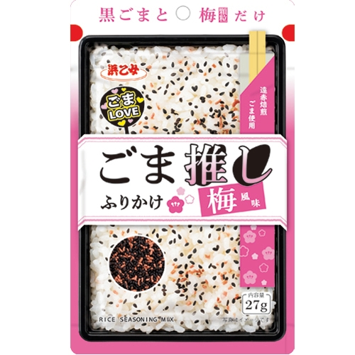 ごま推しふりかけ梅風味 商品画像