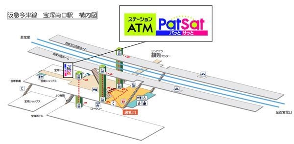 宝塚南口駅 構内図