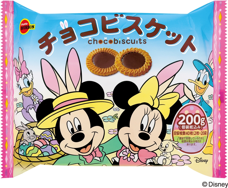 200gチョコビスケット(ディズニーイースター)
