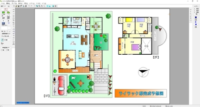 簡単間取り作成