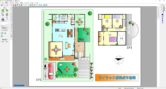 簡単間取り作成