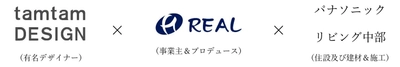 新型フルリノベーション特別内覧会を開催