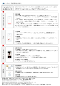 ニキビでお悩みの方に朗報。 世界標準のニキビ治療のオンライン診療を2021年2月に開始