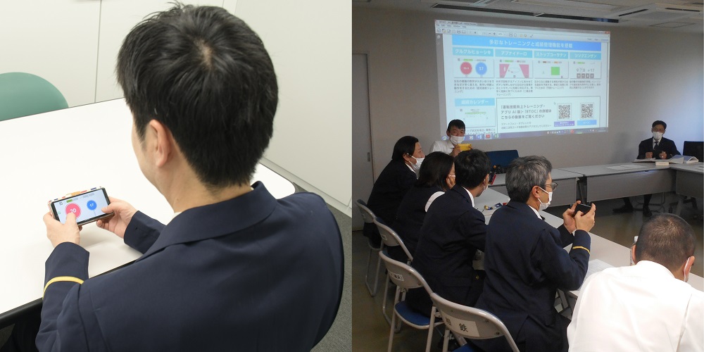 新しい脳のトレーニングサービス「BTOC(ビートック)」を相鉄バスで導入【相鉄バス】