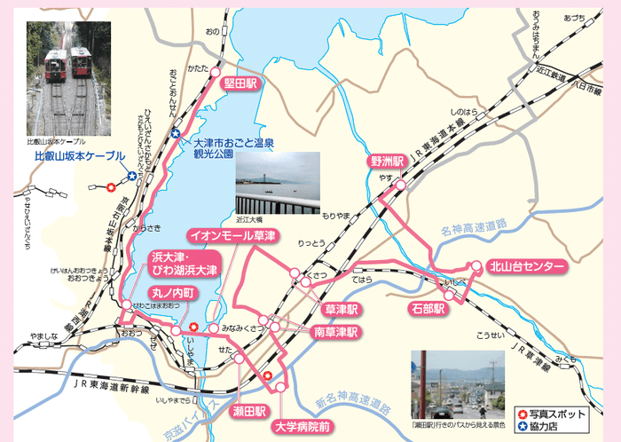 (3)湖南コース(野洲駅から堅田駅まで)