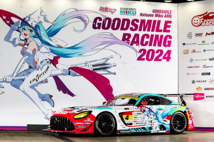 特別出展車両(SUPER GT車両「グッドスマイル 初音ミク AMG」)