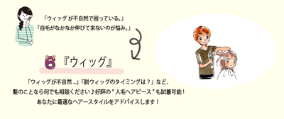 イベント詳細8