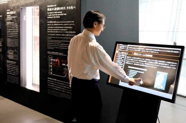 明治大学法学部 勝田忠広教授が日本科学未来館での展示を監修 “福島原発事故から学ぶべき教訓“をテーマに公開中 『ハザードを5つの段階でとらえるー福島原発事故を例にー』