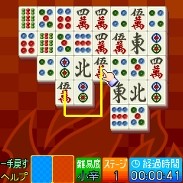 「上海角角遊戯DX」 ゲーム説明画面