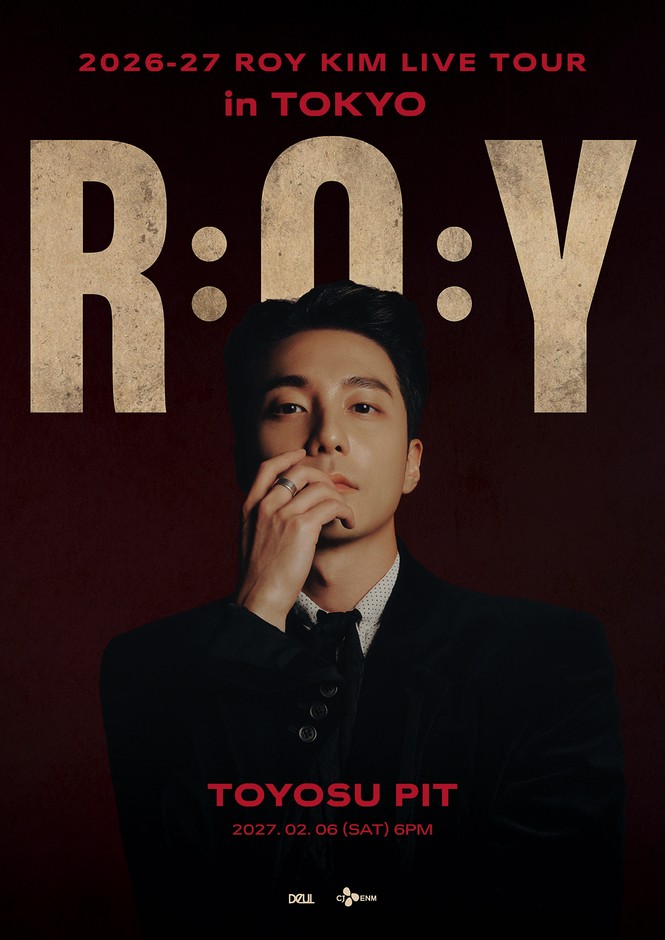 Roy Kim ポスター