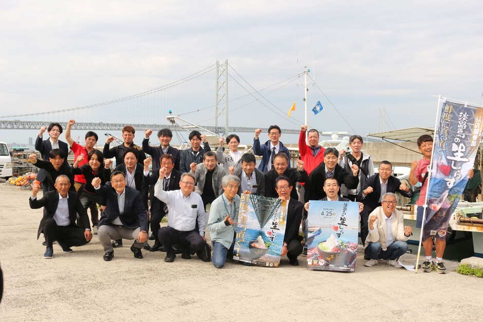 淡路島の生しらすを盛り上げる飲食関係者