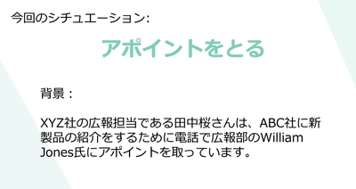 明日から使える英会話シリーズ　イメージ1