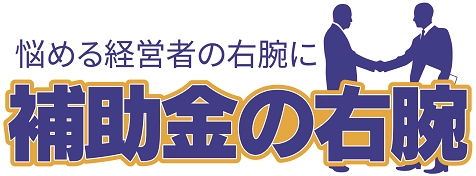 株式会社コムラッドファームジャパン