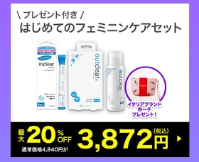 フェムケアのハナミスイ、Qoo10「メガ割」にて限定イベントを開催 〜正しいインティメイトケアの普及に向け、習慣化をサポートする特別セットを最大20%OFFで展開〜