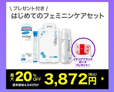 フェムケアのハナミスイ、Qoo10「メガ割」にて限定イベントを開催 〜正しいインティメイトケアの普及に向け、習慣化をサポートする特別セットを最大20%OFFで展開〜