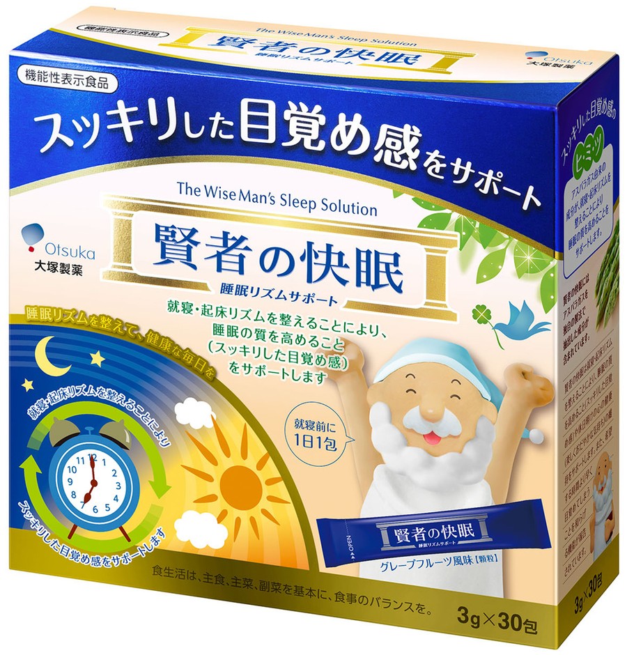 賢者の快眠 睡眠リズムサポート(30包パッケージ)