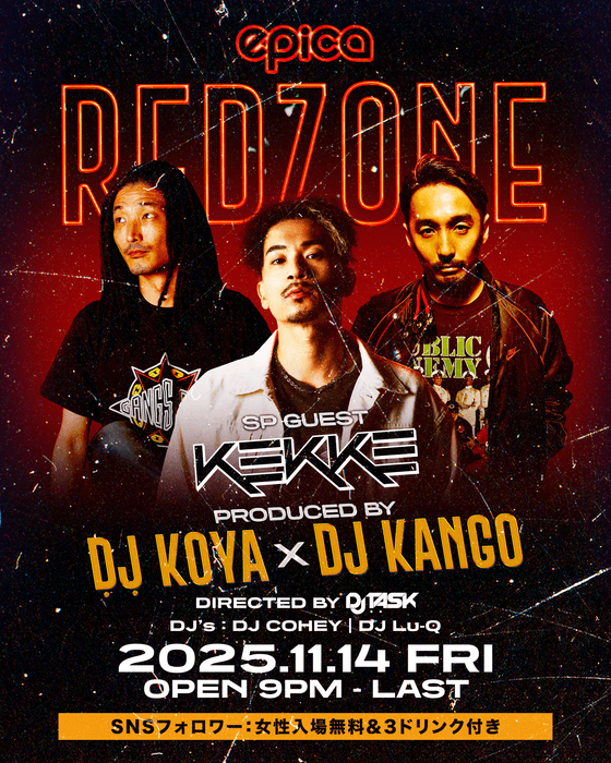 11月14日(金) RED ZONE