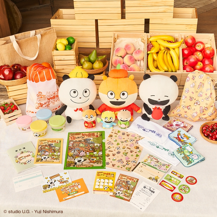 一番くじ にしむらゆうじ ~山のめぐみ物産展~