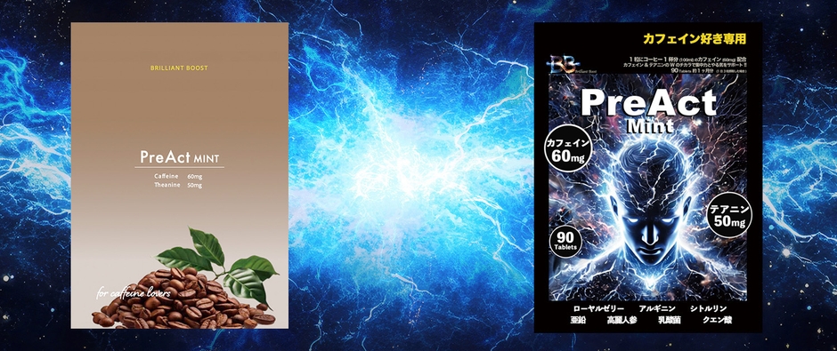 PreAct 新感覚エナジータブレット