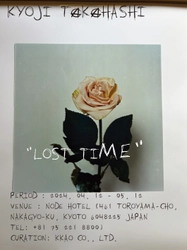 【node hotel】KYOTOGRAPHIE 京都国際写真祭2024 の開催に合わせ 写真家 高橋恭司展「Lost Time」を4 月12 日より開催