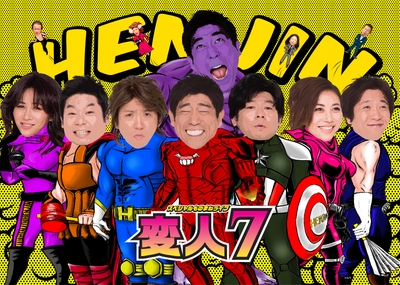 メインビジュアル