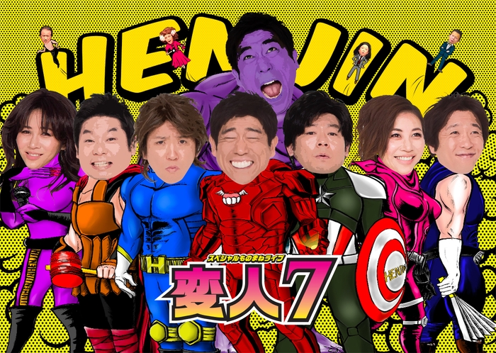 メインビジュアル