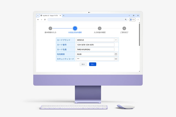 入力フォーム内の文書作成をAIが支援する新機能搭載　 JavaScript入力ライブラリの最新版リリース
