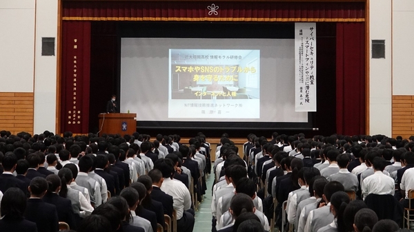 令和6年（2024年）のサイバーセキュリティ教室の様子