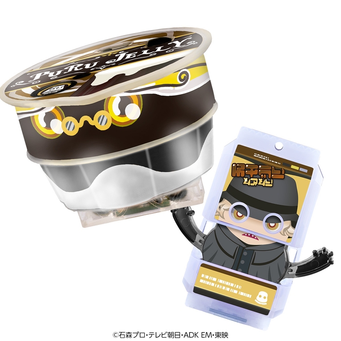 DXぷるゼリーノアールゴチゾウ＆ラーゲ9ゴチゾウ(イメージ)