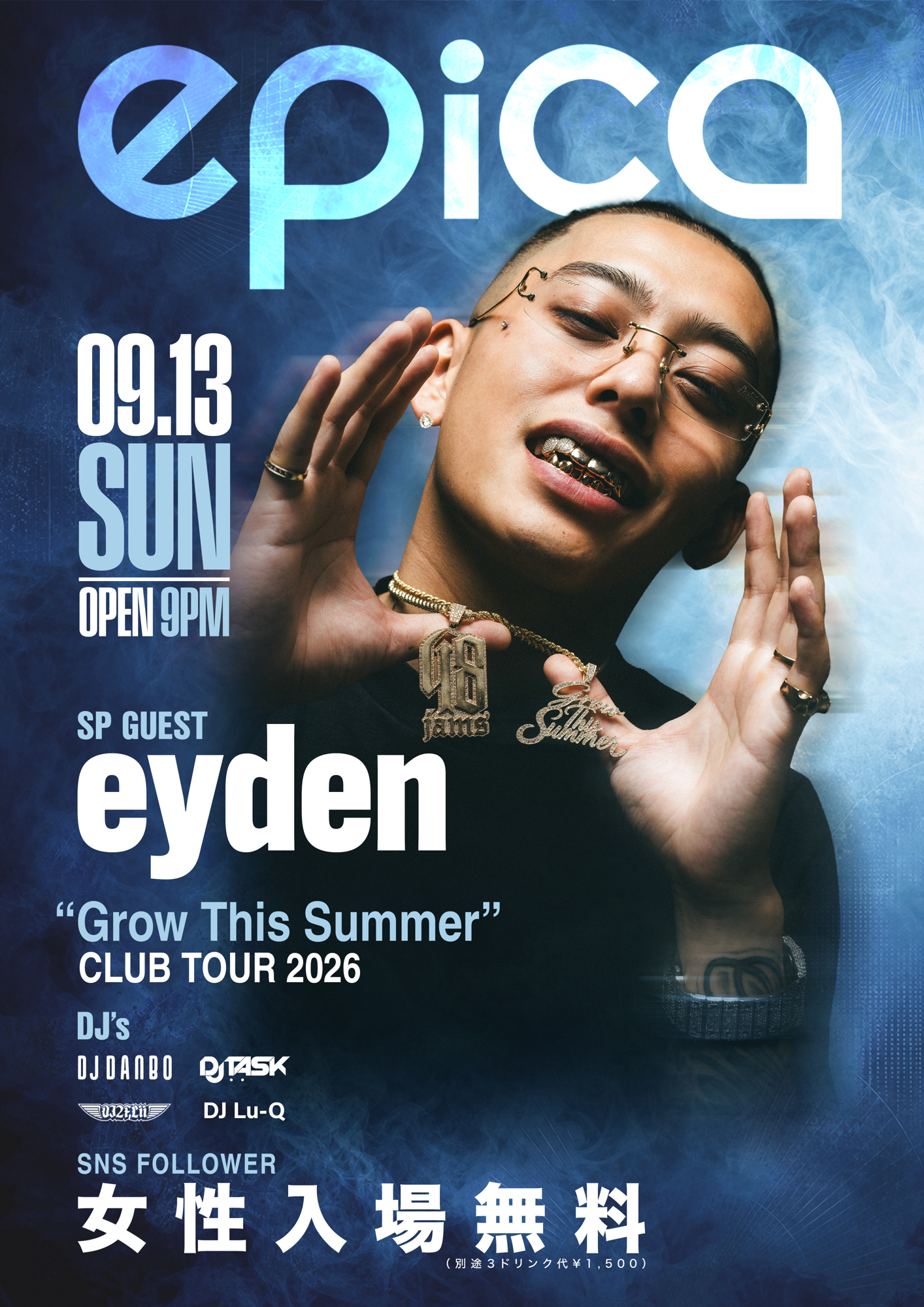 2026年9月13日(日)、epica OKINAWAにて「ラップスタア誕生 2021」優勝者・eydenの『Grow This Summer』CLUB TOUR 2026沖縄公演を開催!
