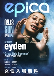 2026年9月13日（日）、epica OKINAWAにて「ラップスタア誕生 2021」優勝者・eydenの『Grow This Summer』CLUB TOUR 2026沖縄公演を開催！