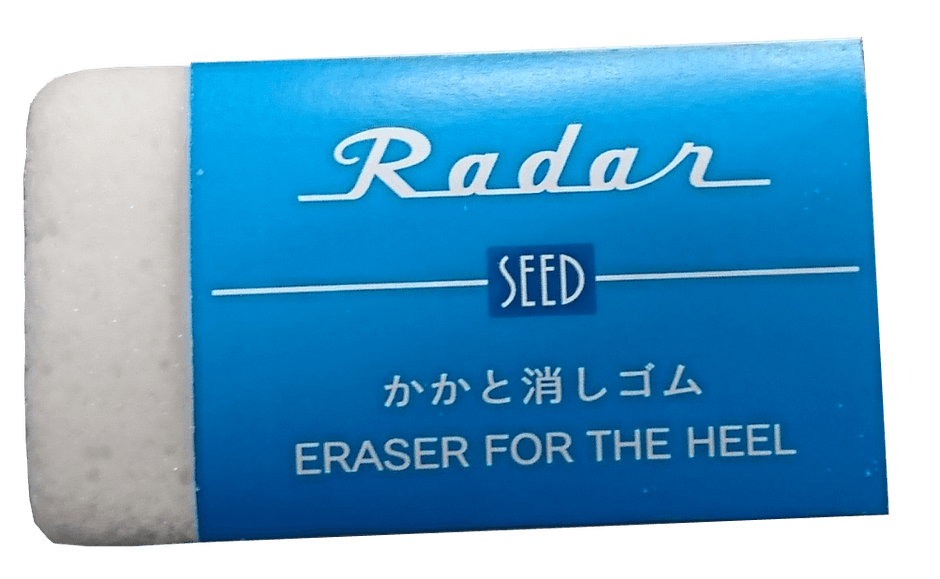 『Radarかかと消しゴム』