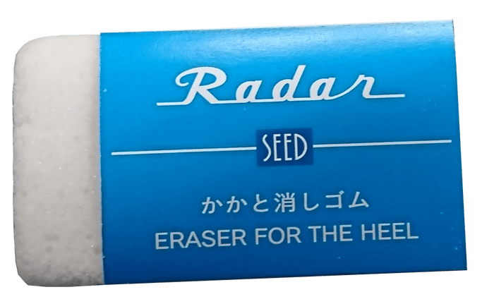 『Radarかかと消しゴム』