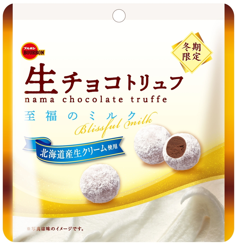 生チョコトリュフ至福のミルク