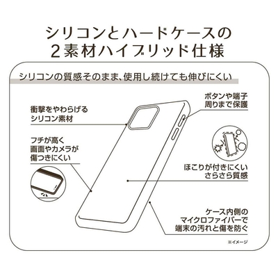 衝撃吸収 バンパー マット ハイブリッドシリコン ソフトケース_仕様