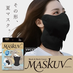 目元から首まで“広範囲カバー”する新発想　 UV対策マスク「MASKUV(マスクヴィ)」2026年5月12日発売