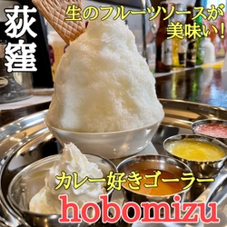 【インド式かき氷】荻窪にかき氷専門店「hobomizu/ホボミズ」が本日7月1日オープン！