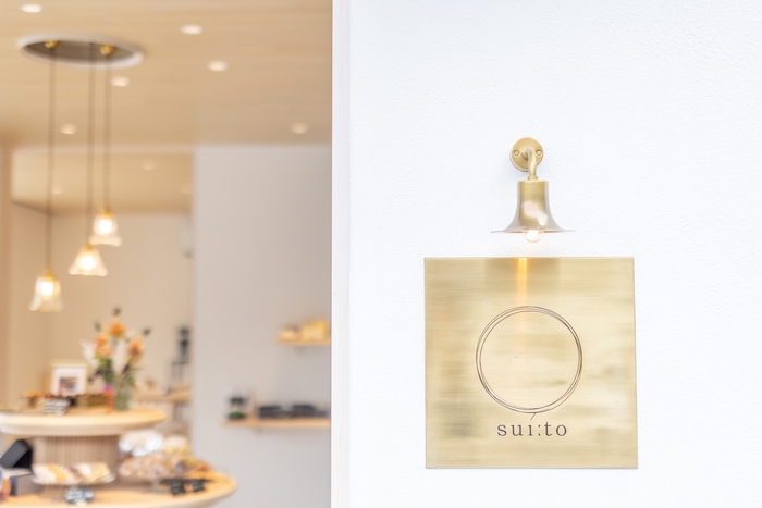 2024年9月に茨城県日立市にオープンした 焼菓子&セイボリー sui:to