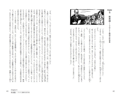 本文より