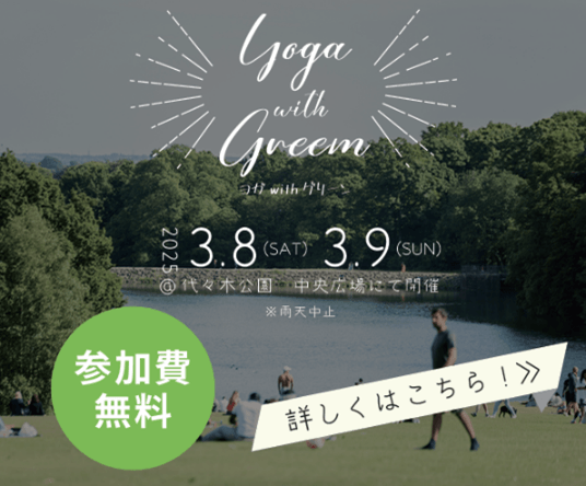 イベント告知テンプレート