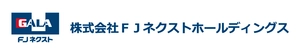 株式会社FJネクストホールディングス