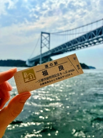 【淡路島】道の駅福良の「記念きっぷ」が累計1万枚突破！ 7月18日より、先着300名限定の「非売品きっぷ」を特別配布