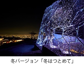 冬バージョン「冬はつとめて」